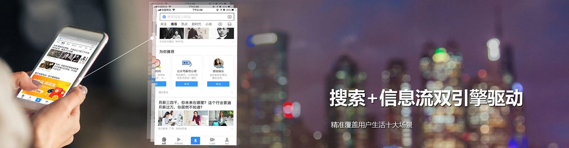化德百度包年竞价