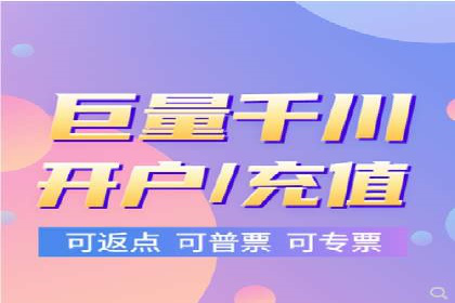百度推广开户全攻略：从零开始打造高效账户