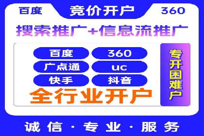 百度广告竞价策略调整，助力企业业绩增长
